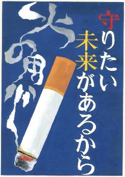 市議会議長賞