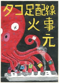 市長賞