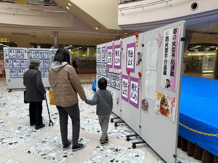 防火習字作品展の様子写真