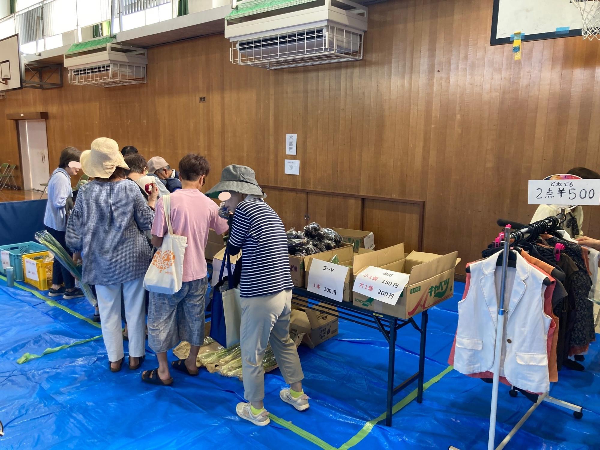 あおぞら市場