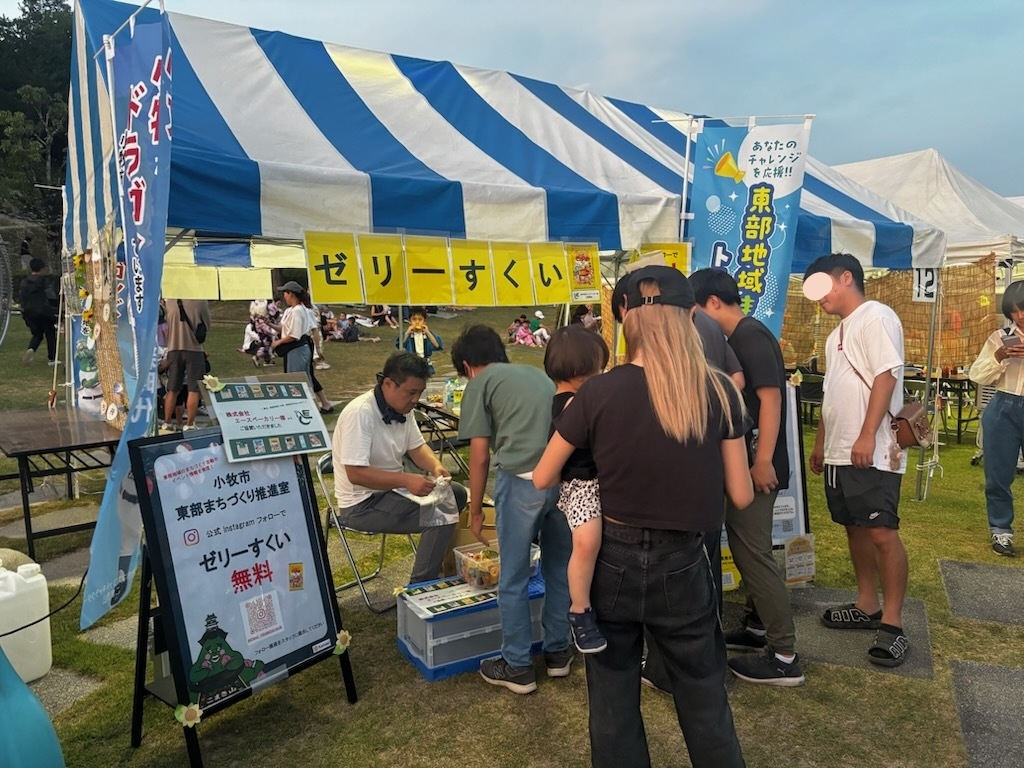 第40回桃花台まつり