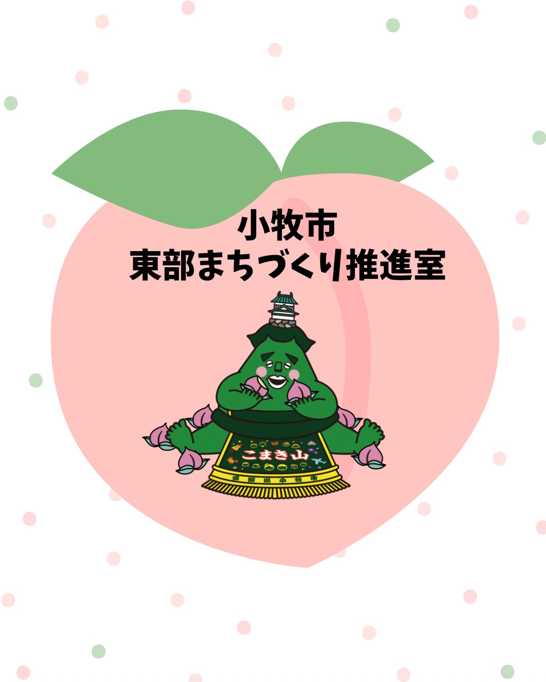 Instagramプロフィール写真