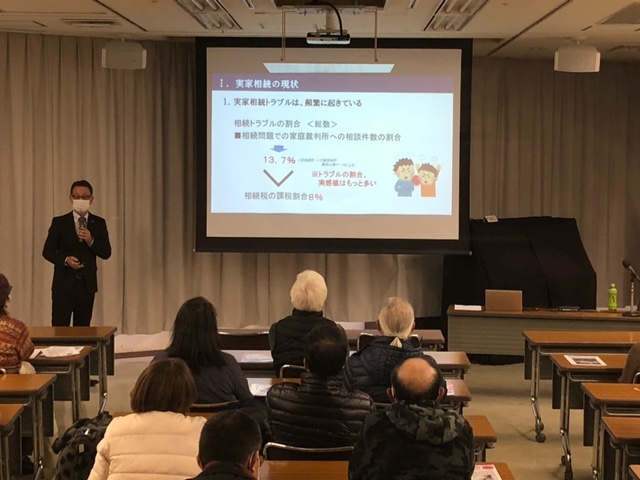 セミナーの様子