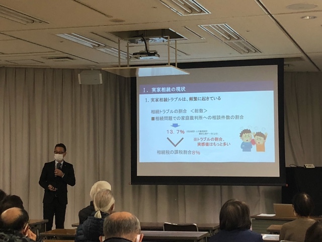 セミナーの様子
