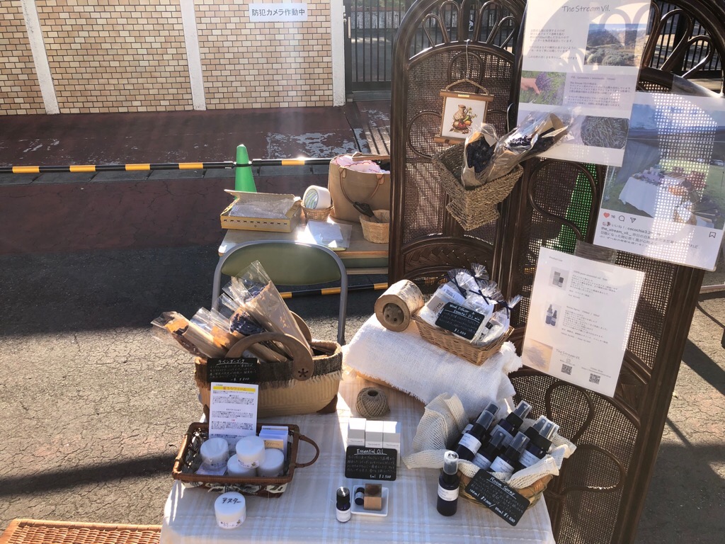 おおぞら市場