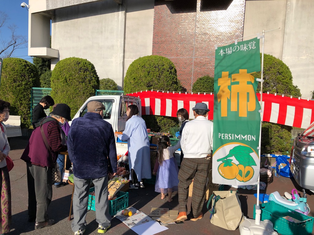 あおぞら市場2