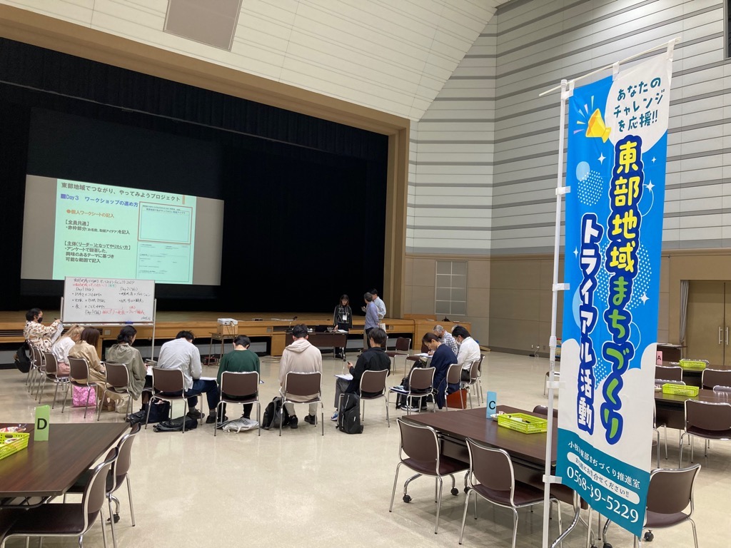 第3回ワークショップ当日の様子