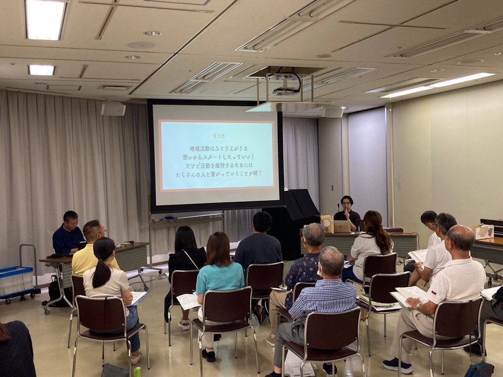 東部まちづくりプラットフォーム第4回まちづくりセミナー