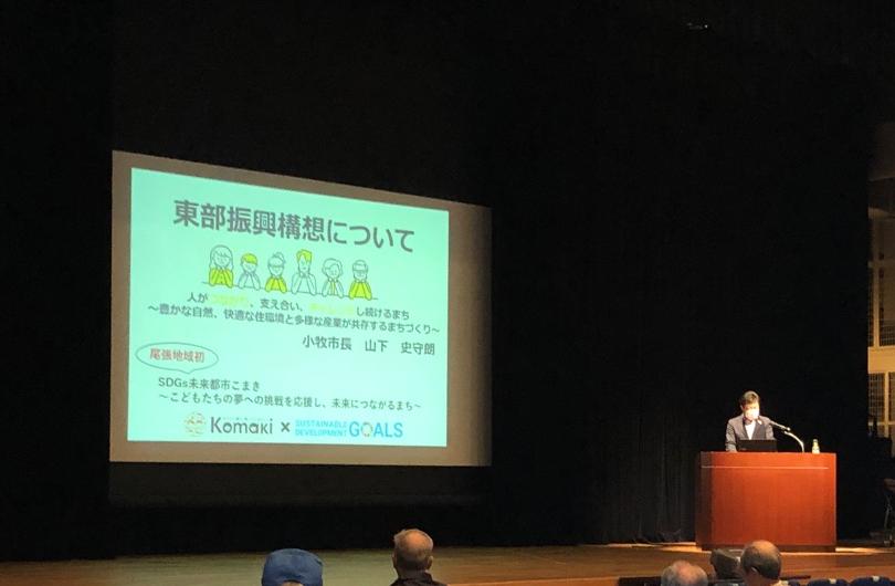 桃花台を考える講演会