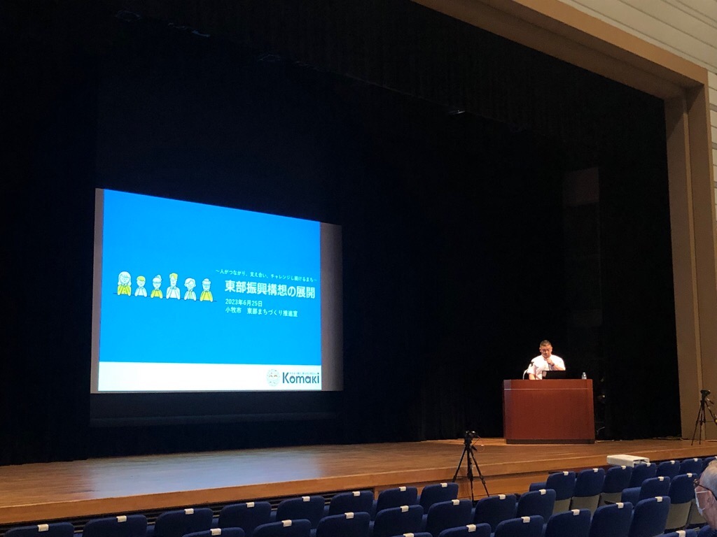 桃花台を考える講演会04