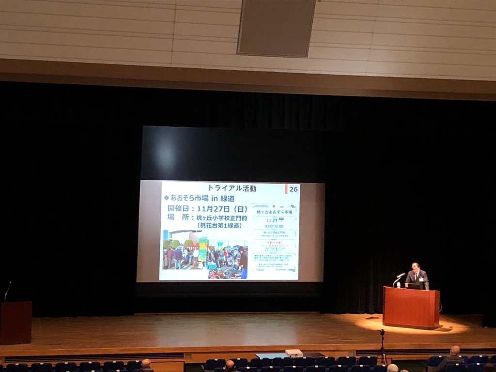 講演会03 東部まちづくり推進室