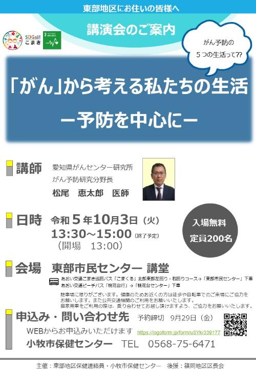 チラシ