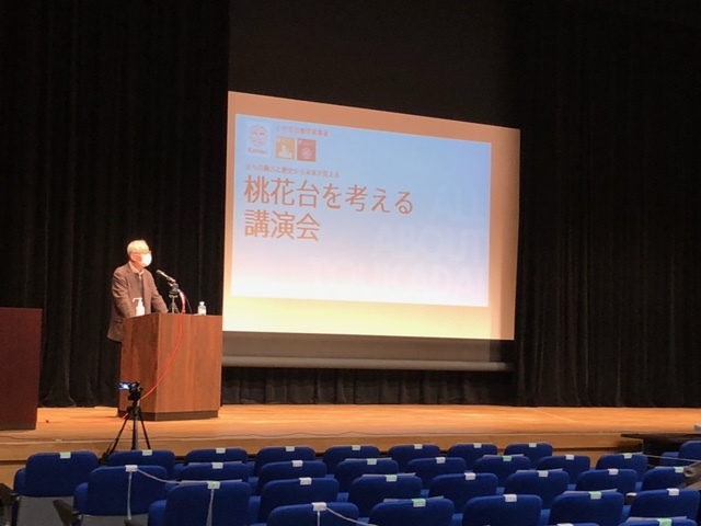 講演会写真