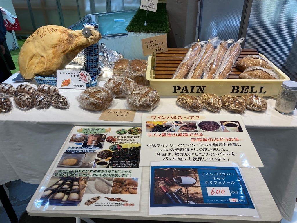 cuca販売会