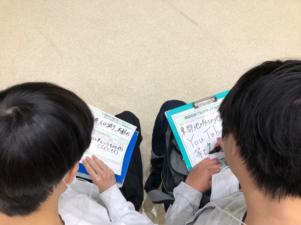 WS2回アイデア