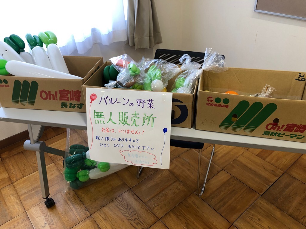 あおぞら市場休憩所