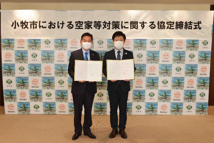 （公社）全日本不動産協会愛知県本部との協定締結式