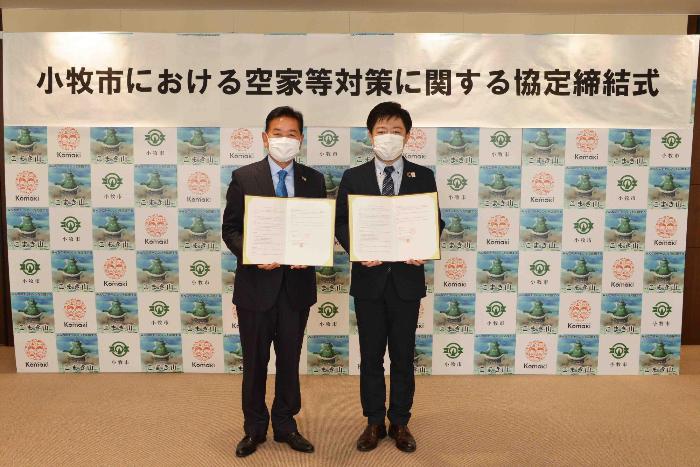 (公社)全日本不動産協会愛知県本部との協定締結式