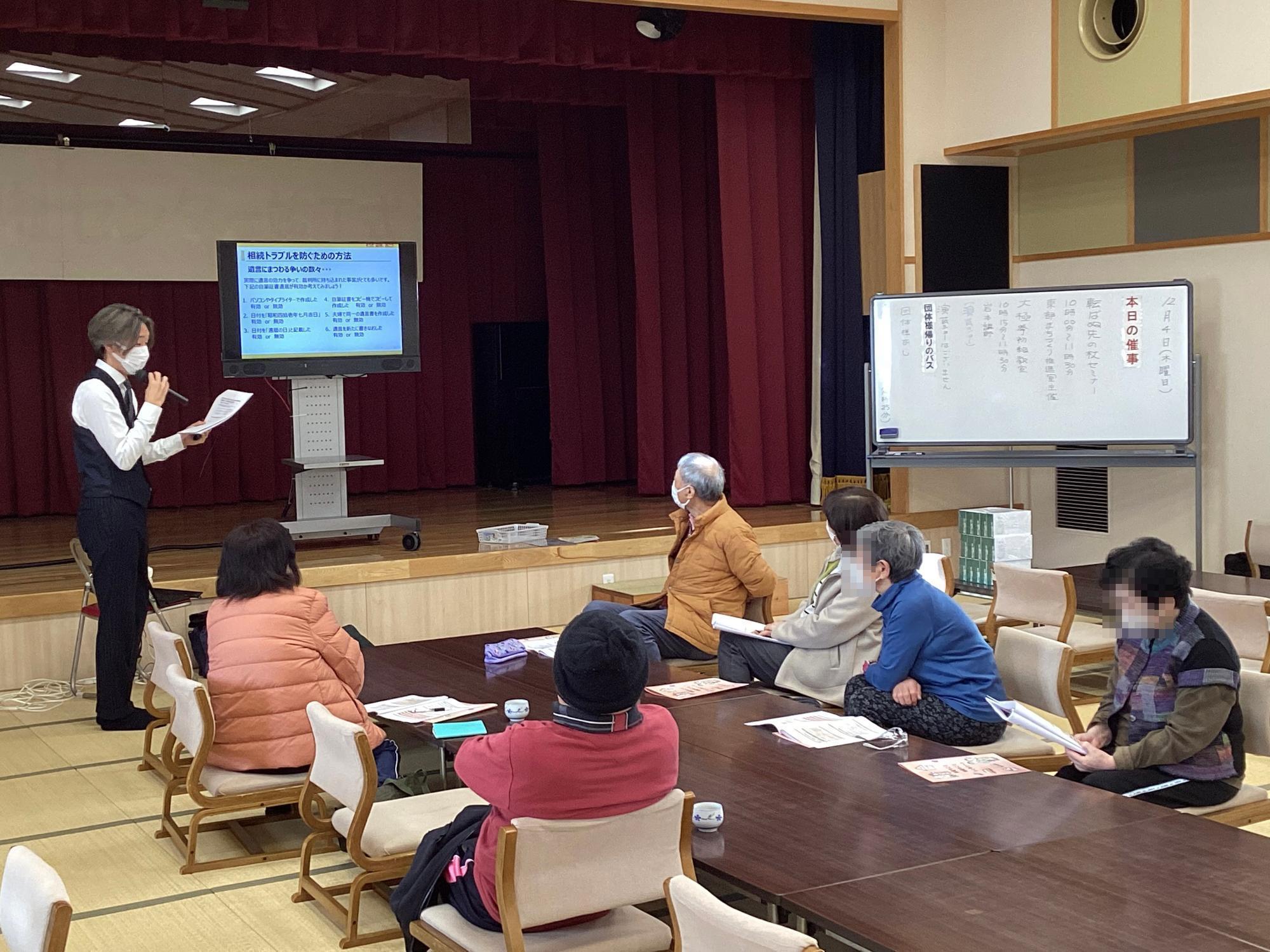終活講座写真