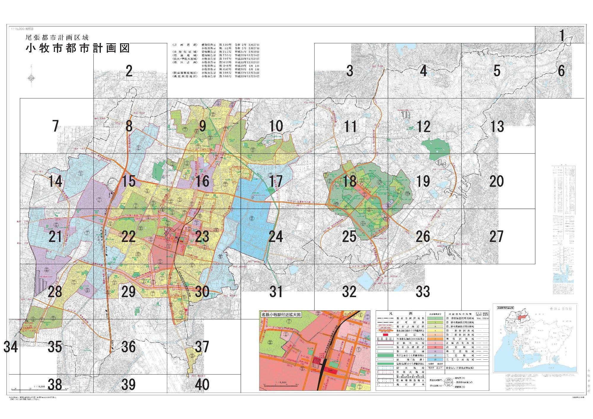 都市計画図索引