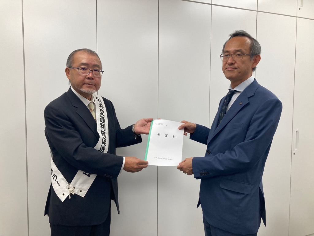 あおい交通株式会社へ要望書を渡す会長