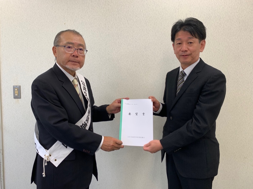 中部運輸局へ要望書を手渡す会長