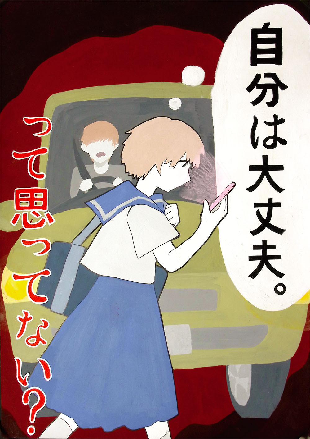 特別賞作品5