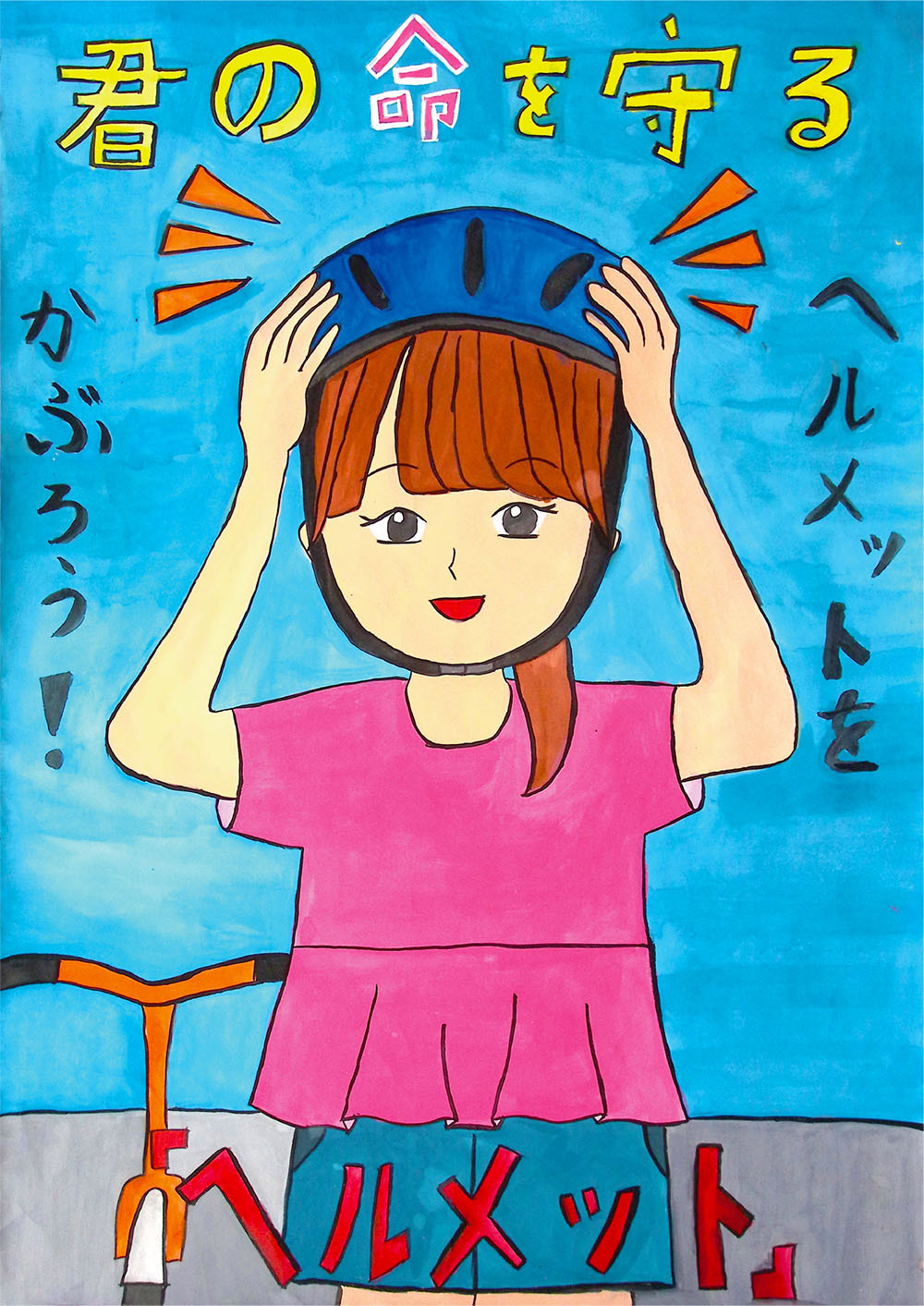 特別賞作品3