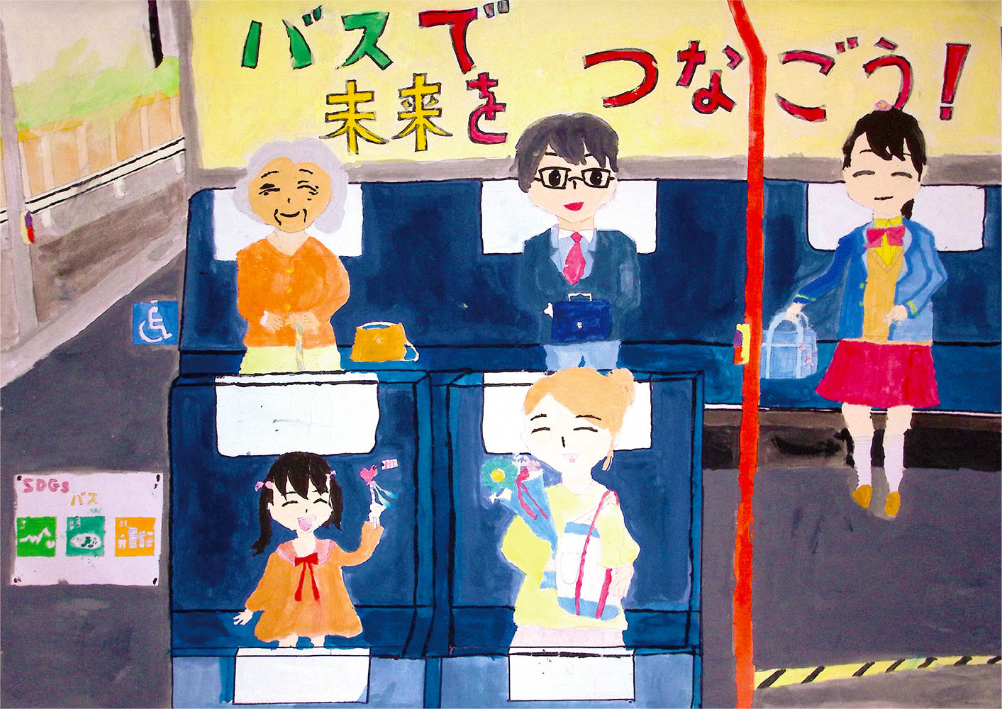 特別賞作品3