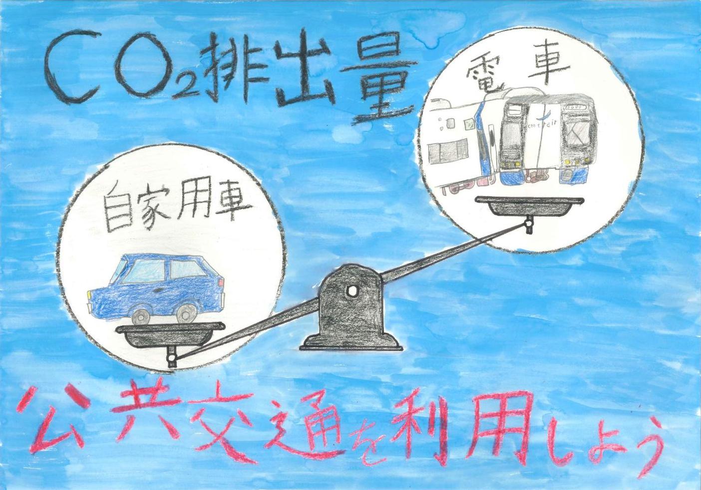 入選作品3