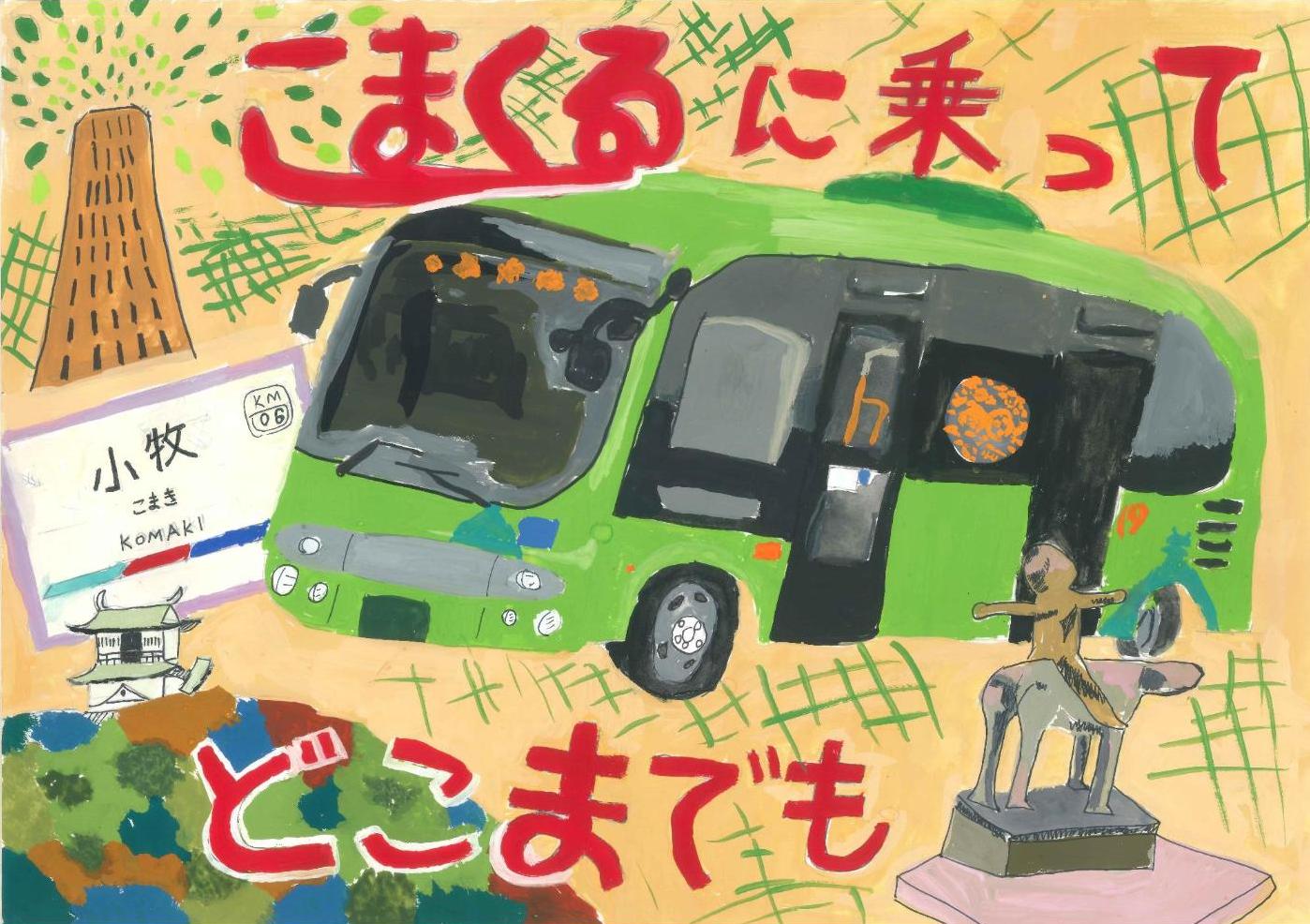 入選作品4