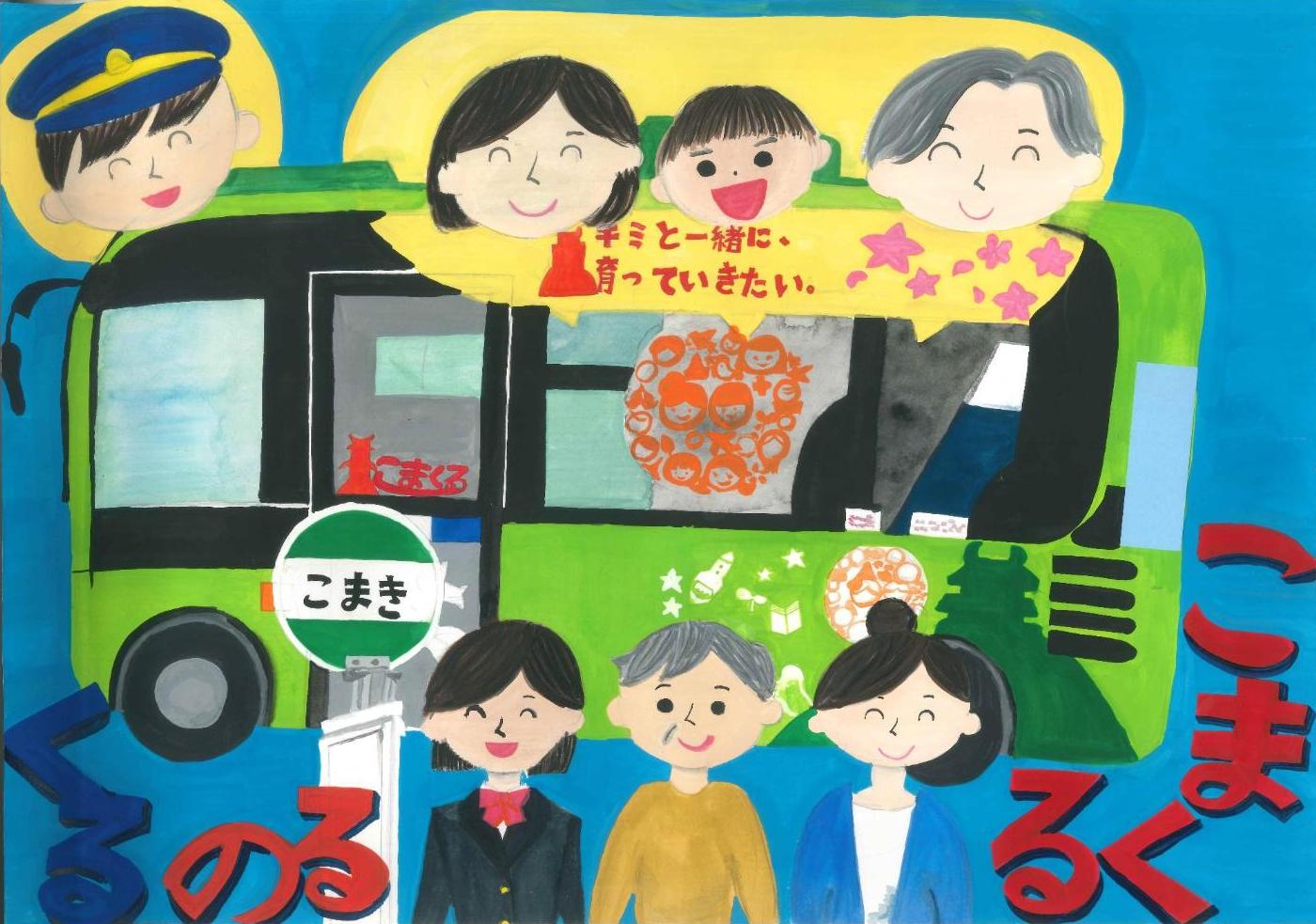 入選作品7