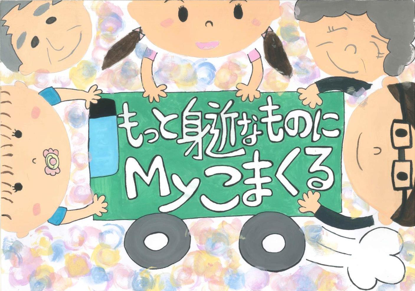 入選作品11