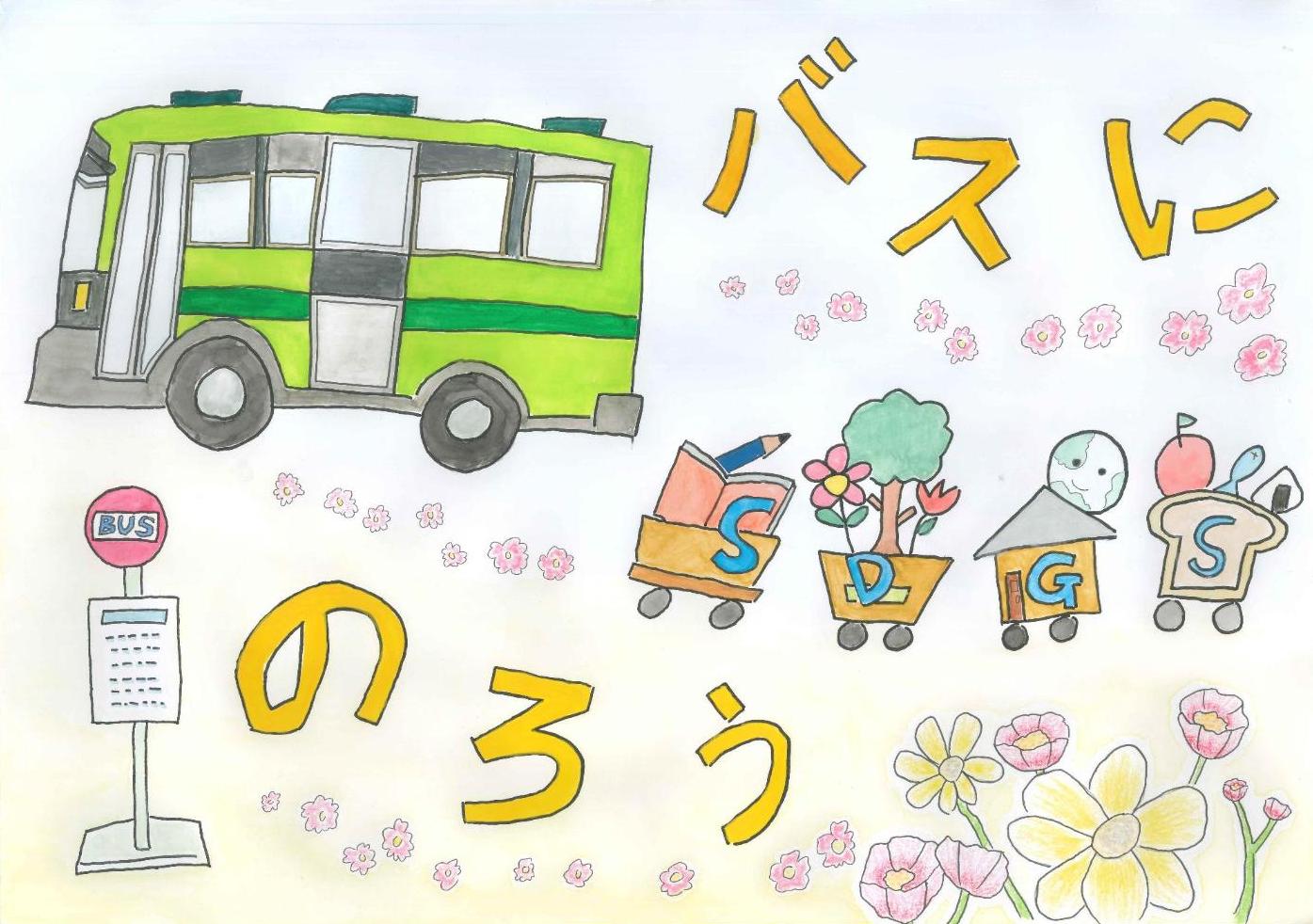入選作品5