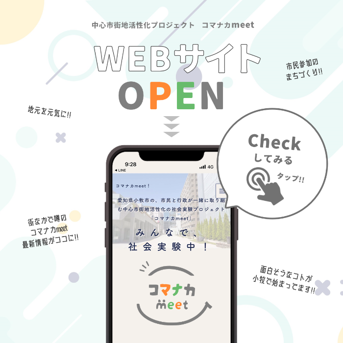webpage