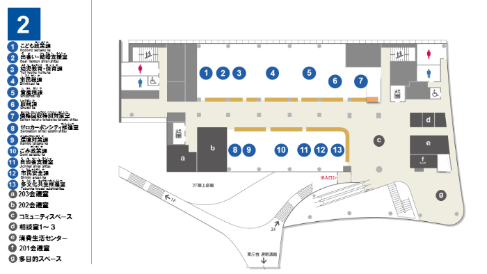 本庁舎2階の庁舎案内図の画像