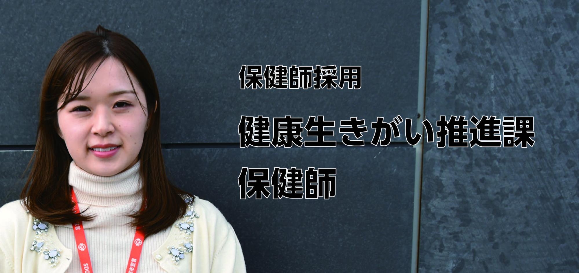 職員の写真
