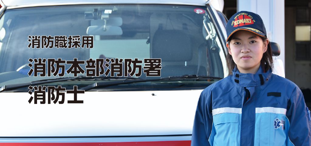 職員の写真