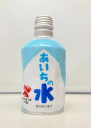 あいちの水