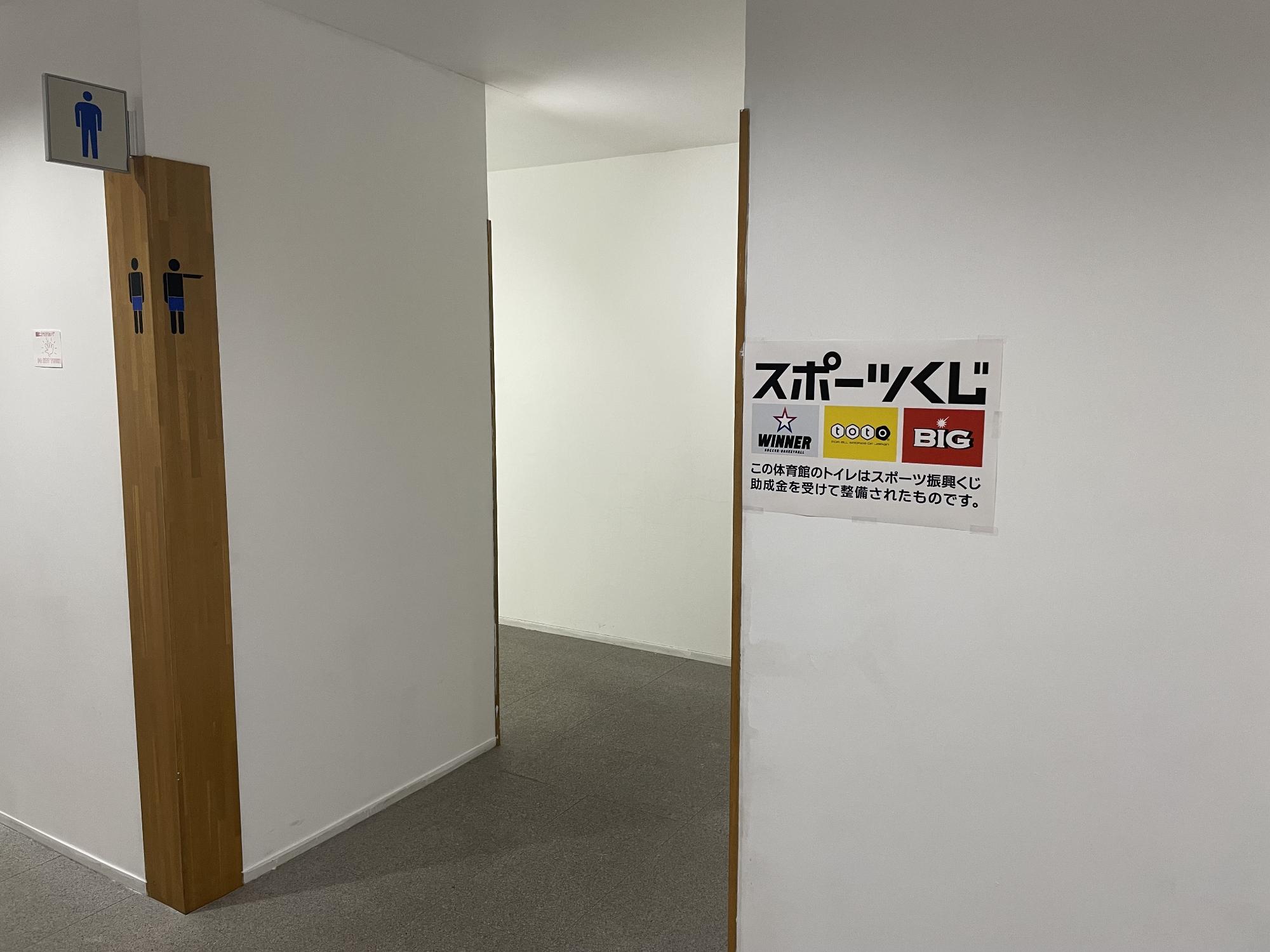 トイレ入口看板