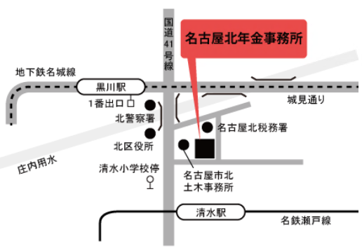 名古屋北年金事務所周辺地図のイラスト