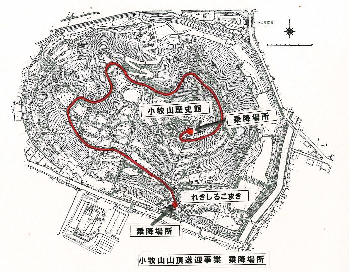 バス送迎運行経路
