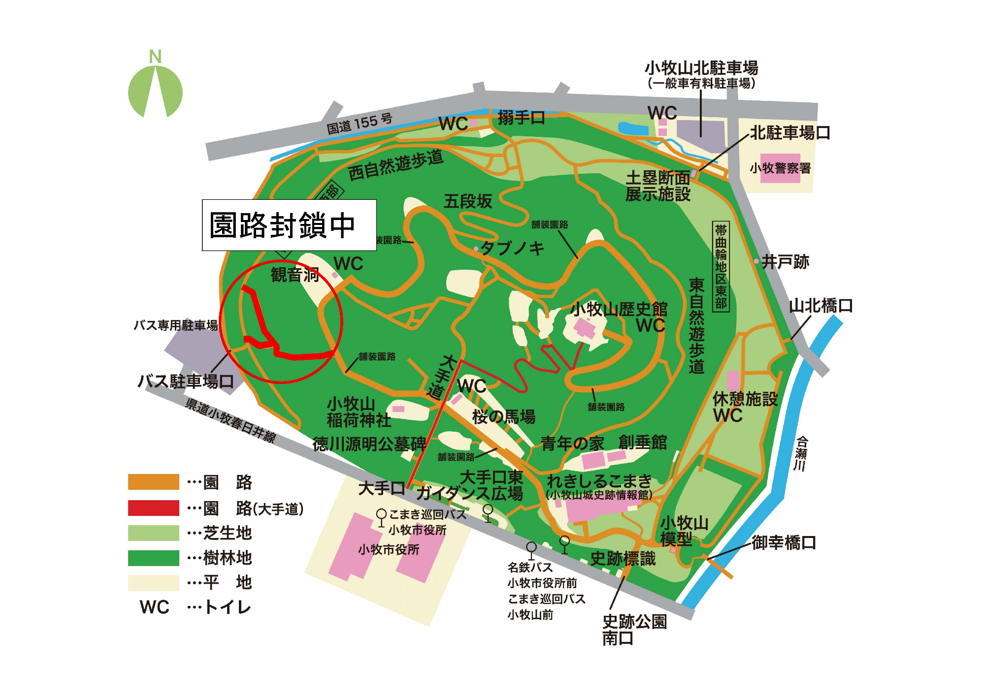 園路封鎖図