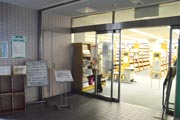 味岡市民センター　図書室の外観写真