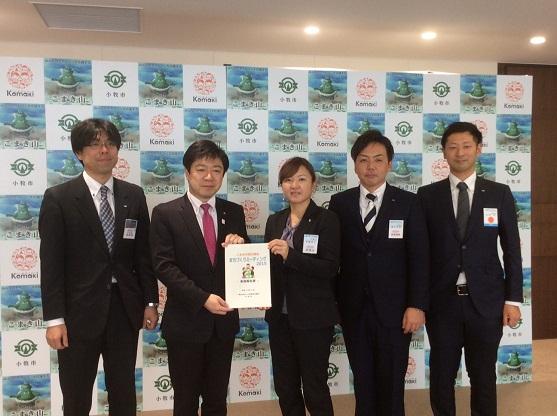 こまき市民討議会 まちづくりタウンミーティング2015 実績報告書提出の様子の写真
