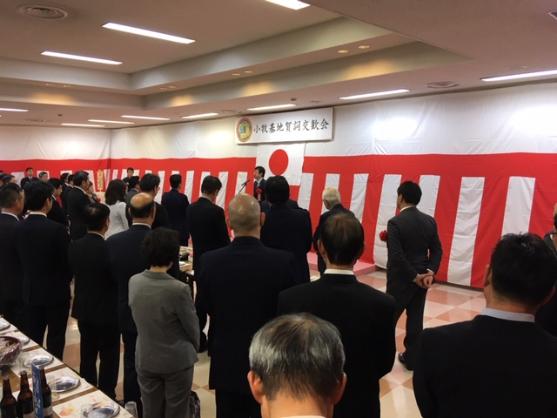 小牧基地賀詞交歓会の様子
