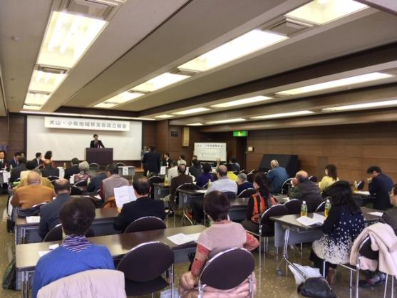 犬山・小牧地域腎友会設立総会の様子