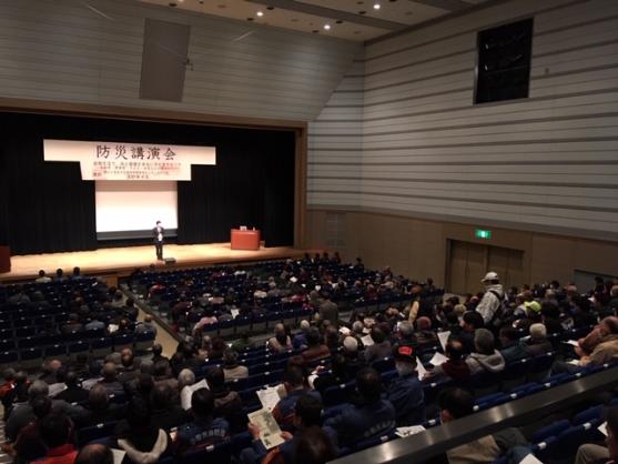 防災講演会の様子