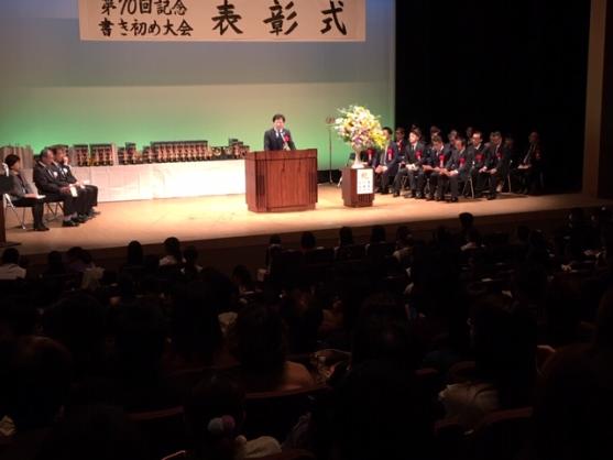 26日 小牧市書道連盟書き初め大会表彰式