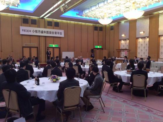 小牧市歯科医師会新年会の様子